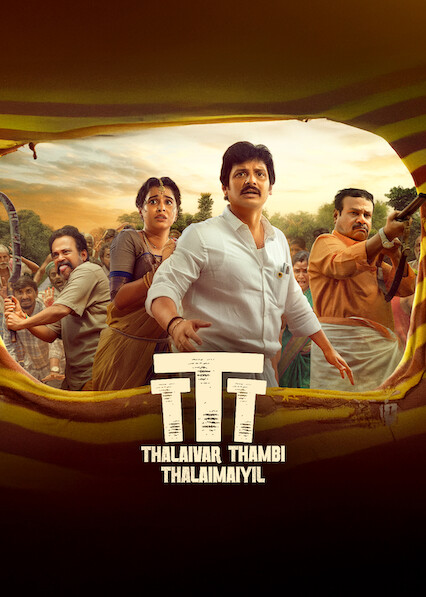 Thalaivar Thambi Thalaimaiyil