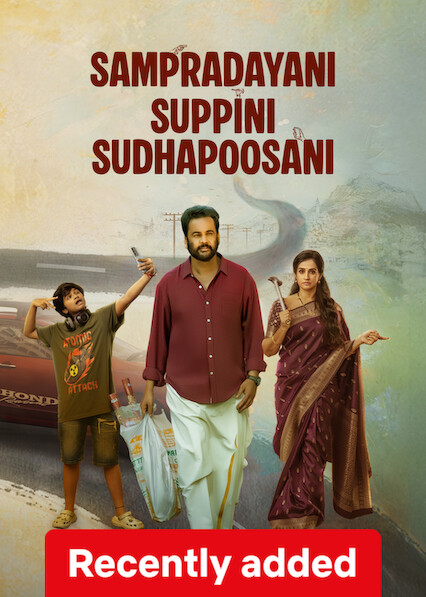 Sampradayini Suppini Suddapoosani